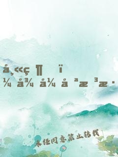 師父，徒弟只想混吃等死